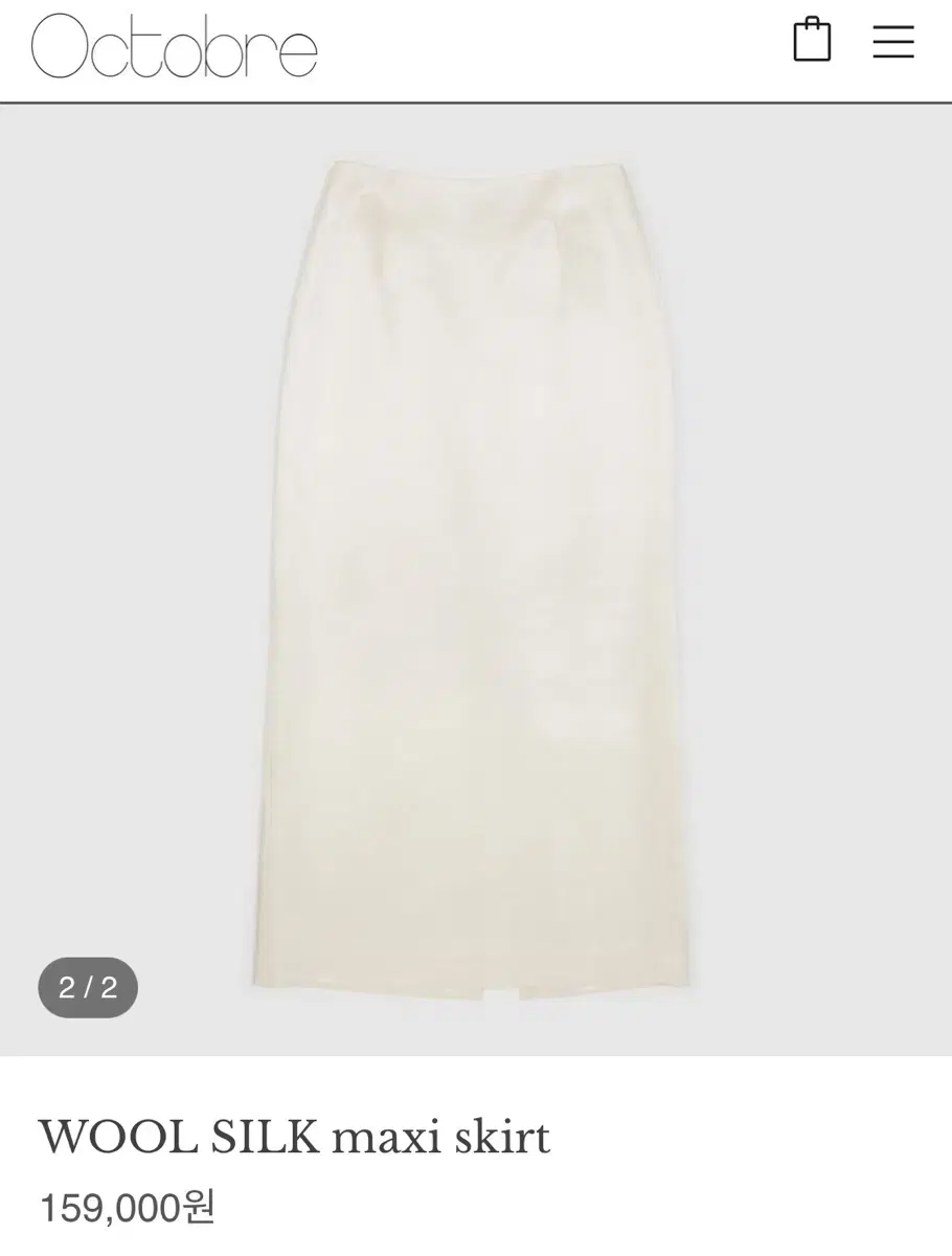 악토브헤 WOOL SILK maxi skirt 아이보리 2사이즈